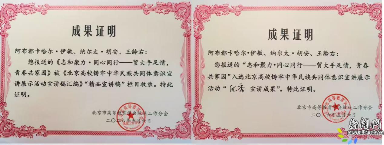 image2.png